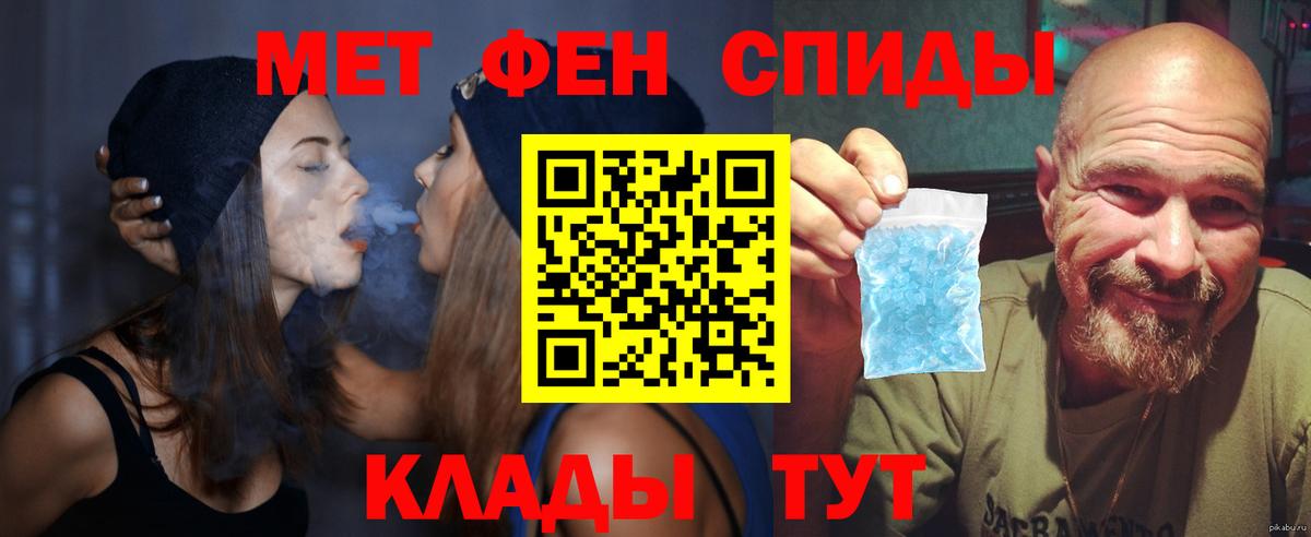 АМФ VHQ Лыткарино