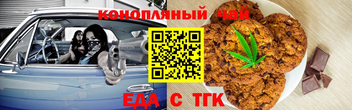 ГАШИШ  КОКАИН  Лыткарино  Вход с VPN  Бошки Шишки  Меф кристаллы 