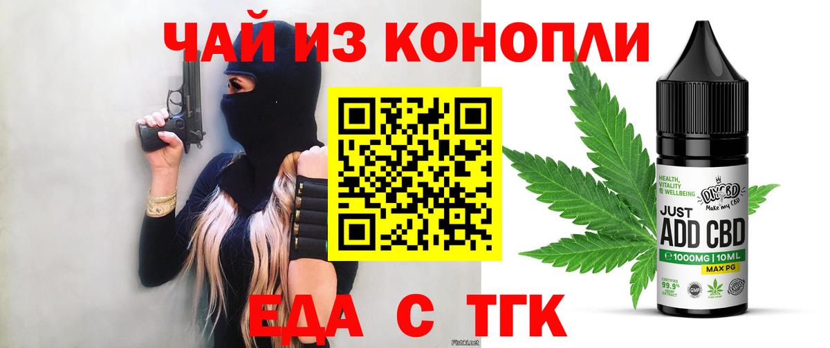 Лыткарино  Canna-Cookies марихуана  Вход с VPN 