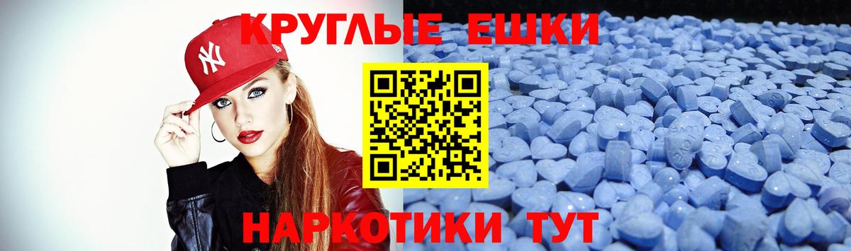 Лыткарино  ЭКСТАЗИ 300 mg  Экстази Cube  Вход с VPN 