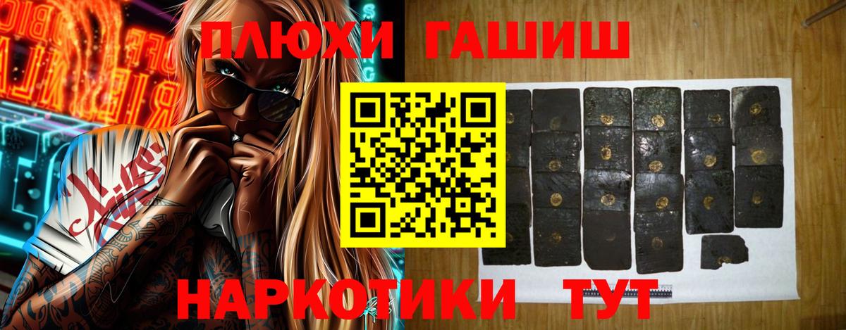Лыткарино  Гашиш убойный  Вход с VPN  Гашиш ice o lator 