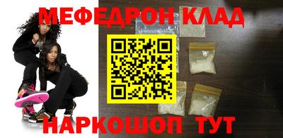 COCAINE Будённовск