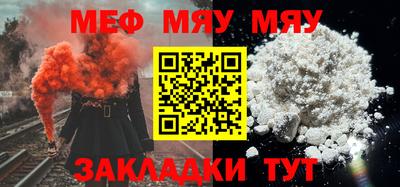 кокаин перу Бугуруслан