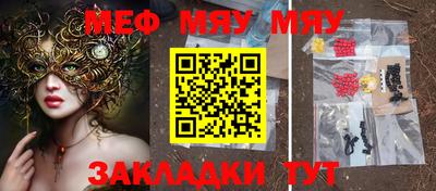 ГАЛЛЮЦИНОГЕННЫЕ ГРИБЫ Бузулук