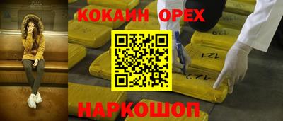 ГАЛЛЮЦИНОГЕННЫЕ ГРИБЫ Бузулук