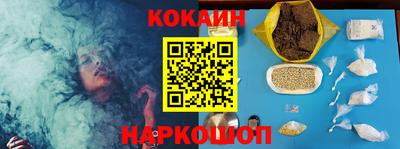 ГАЛЛЮЦИНОГЕННЫЕ ГРИБЫ Бузулук