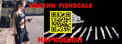 кокаин перу Бугуруслан
