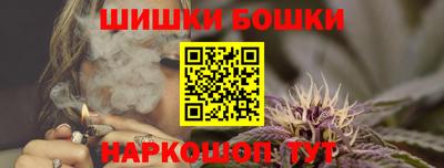 кокаин перу Бугуруслан