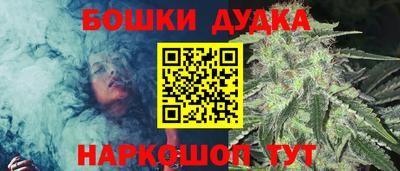 кокаин перу Бугуруслан