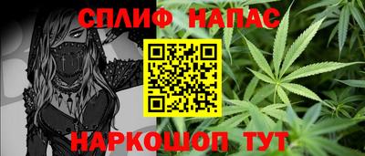 ГАЛЛЮЦИНОГЕННЫЕ ГРИБЫ Бузулук