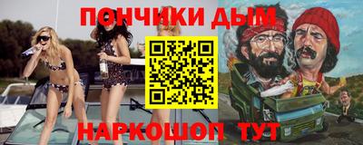COCAINE Будённовск