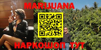 кокаин перу Бугуруслан