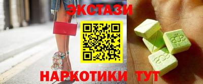 ГАЛЛЮЦИНОГЕННЫЕ ГРИБЫ Бузулук