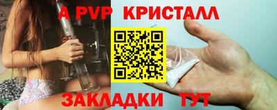 кокаин перу Бугуруслан