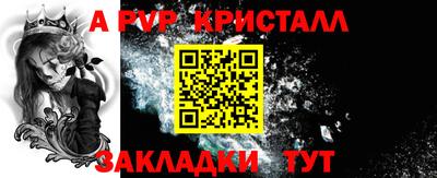 кокаин перу Бугуруслан