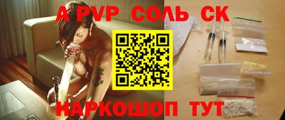 кокаин перу Бугуруслан