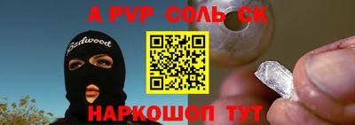 кокаин перу Бугуруслан