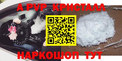 COCAINE Будённовск