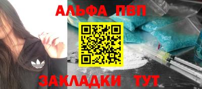 кокаин перу Бугуруслан