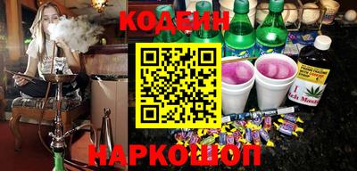 кокаин перу Бугуруслан