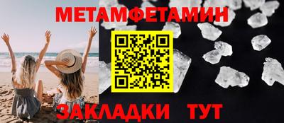 молекула духа Усть-Джегута