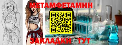 кокаин перу Бугуруслан