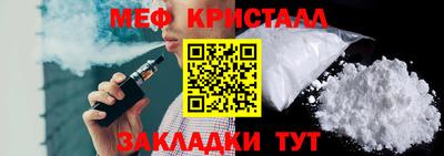 COCAINE Будённовск