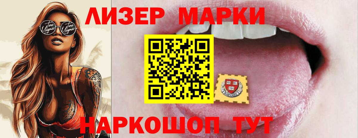 LSD-25 экстази кислота Лыткарино