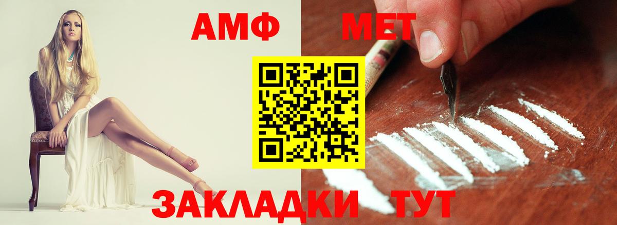 Метамфетамин витя  Метамфетамин витя  Вход с VPN  Лыткарино 