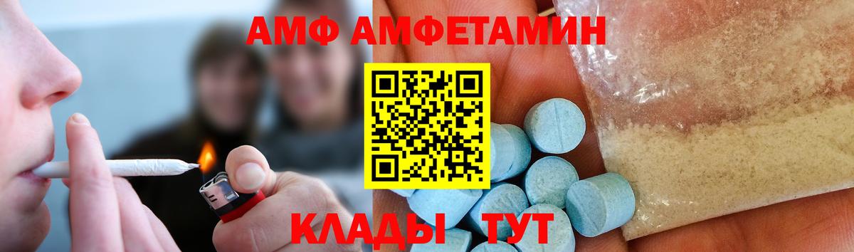 Метамфетамин кристалл Лыткарино