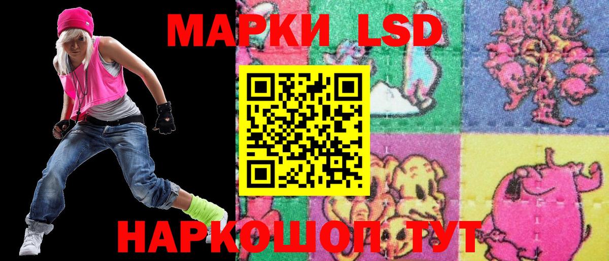 Марки N-bome  Марки N-bome 1,5мг  Вход с VPN  закладка  Лыткарино 