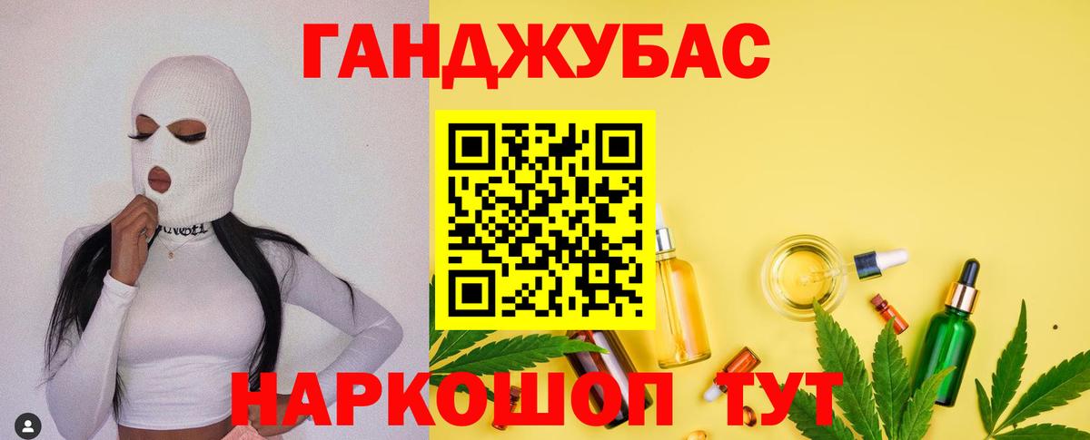 Бошки Шишки VHQ Лыткарино